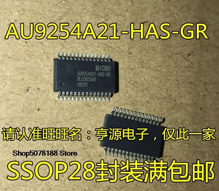 

5 штук AU9254A21 AU9254A21-HAS-GR USB оригинал