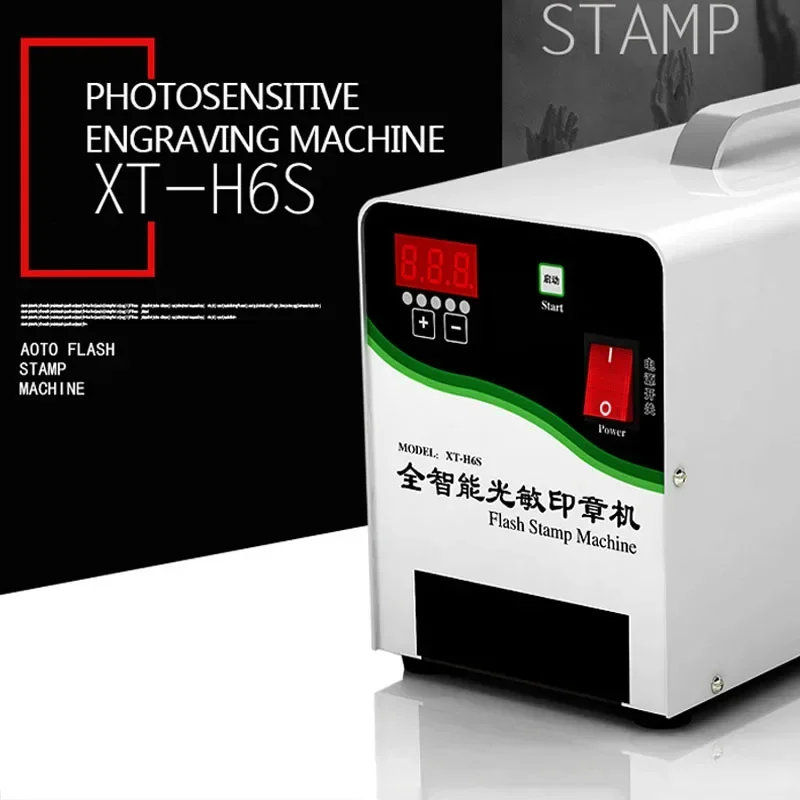 Photosensitive Seal Engraving Machine Exposure Equipment Small Automatic Graphic Advertising Machine XT-H6S XH