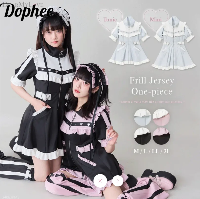 Dophee Japanese Summer Women Short Sleeve Dress Subculture Y2k Cute Ruffles Love Buckle Zip Stand Collar Super Mini Lolita Dress