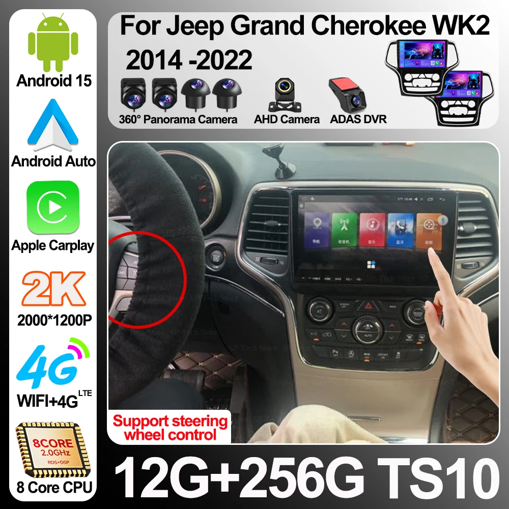 Android 16 For  Cherokee Wk2 2014 -2022 Head Unit Stereo 360 Camera Qled Gps Multimedia Player Navi Carplay Touch Screen 8 Core