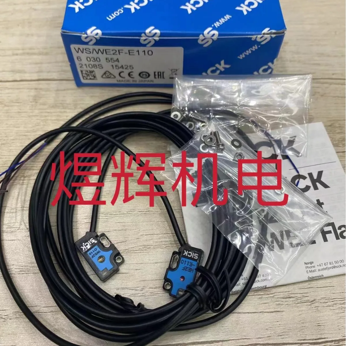 Sick, Cross-Radiati…