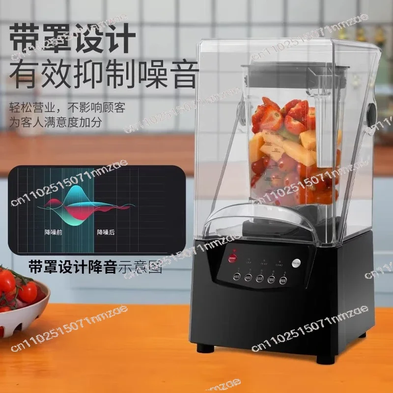 Quiet Commercial Smoothie Blender with Soundproof Cover, Multi-functional Ice Crushing & Tea Extracting Juicer for Milk Tea