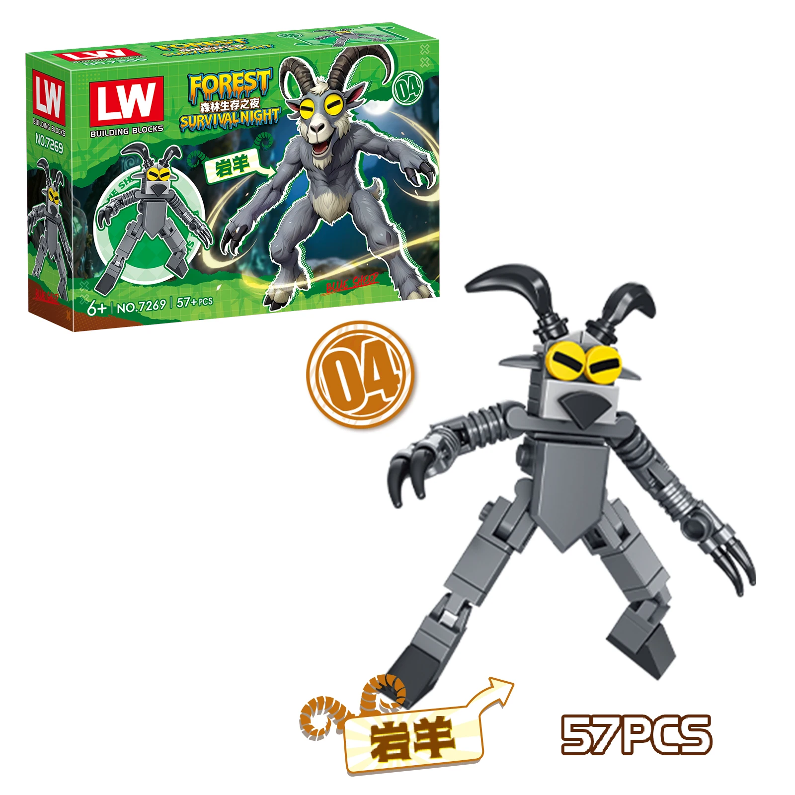 99 ليال في الغابة لعبة المكعبات الحيوان الغزلان البومة الشكل التجمع نموذج بناء الالعاب العملاقة هدية للأطفال أطفال صندوق أعمى #6