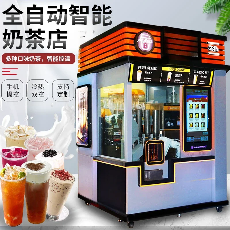 Self-service milk tea machine unmanned sales, automatic beverage vending machine 24 hours