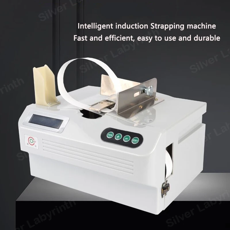 Intelligent induction Strapping machine Multipurpose Supermarket Hot Melt Paper belt Binding machine Banknote Tying machine