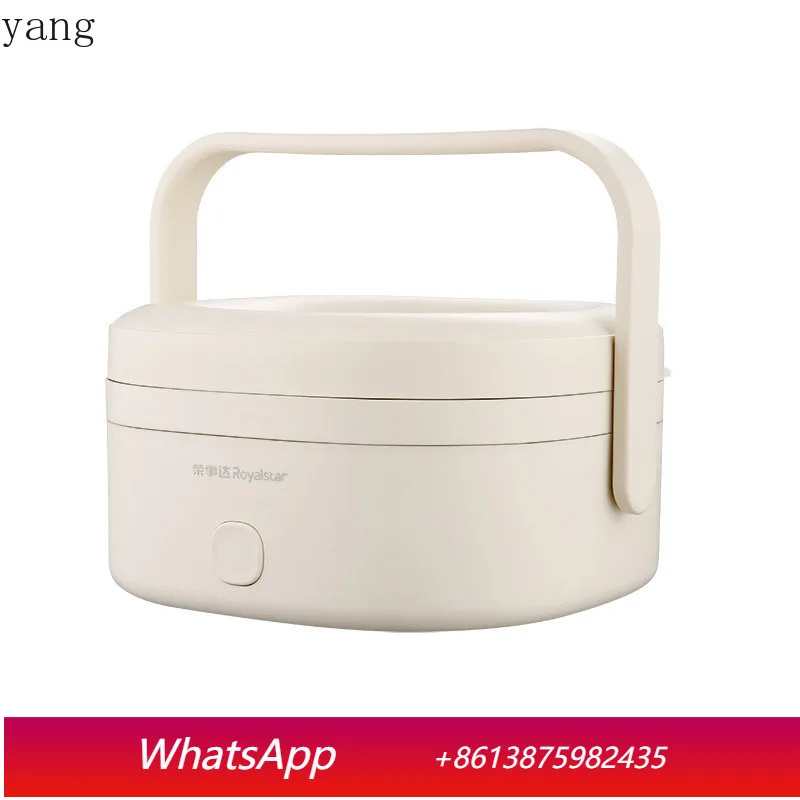 

LH water-free electric lunch box heating, pluggable insulation, self-heating with rice