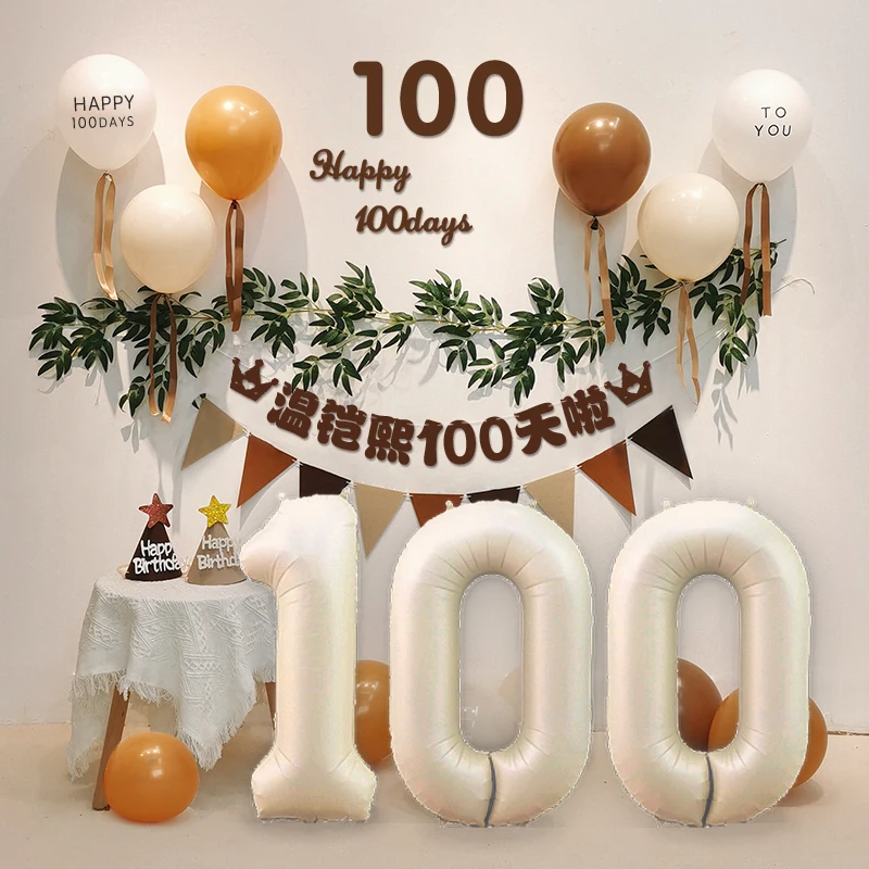 INS Baby Shower Decorations Coffee Happy 100days Balloon Set 40inch Cream Number 100 Golobs Boy Girl Party Backdrops