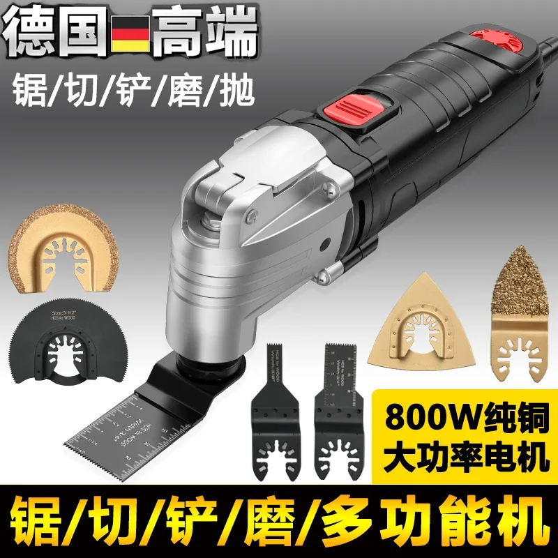 Multifunctional trimming machine woodworking slotting bone cutting tools Daquan electric decoration electric shovel hole cutting