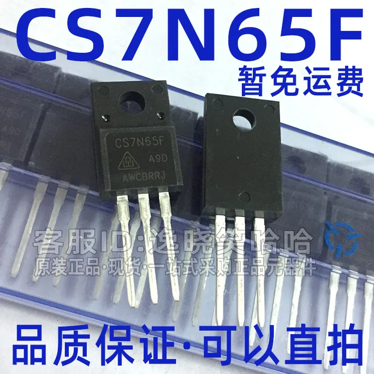 Free shipping    CS7N65F TO220F CS7N65FA9D  MOS   10PCS