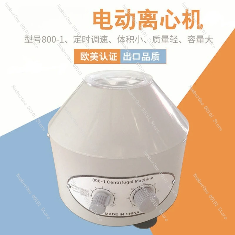 Laboratory centrifuge 800D/800-1 electric centrifuge laboratory small desktop low speed centrifuge equipment