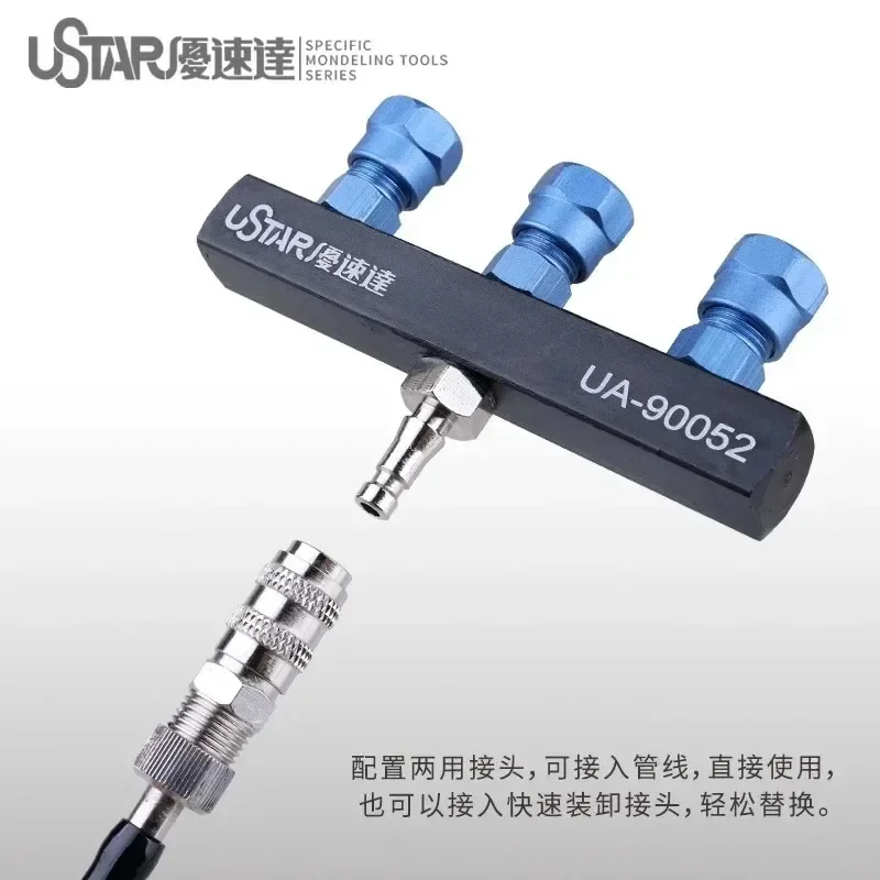 Ustar Assembly Model Building Tools DIY Accessories for Air Pump Airbrush UA-90052 Spray Special Fork 1in3 Metal Connector