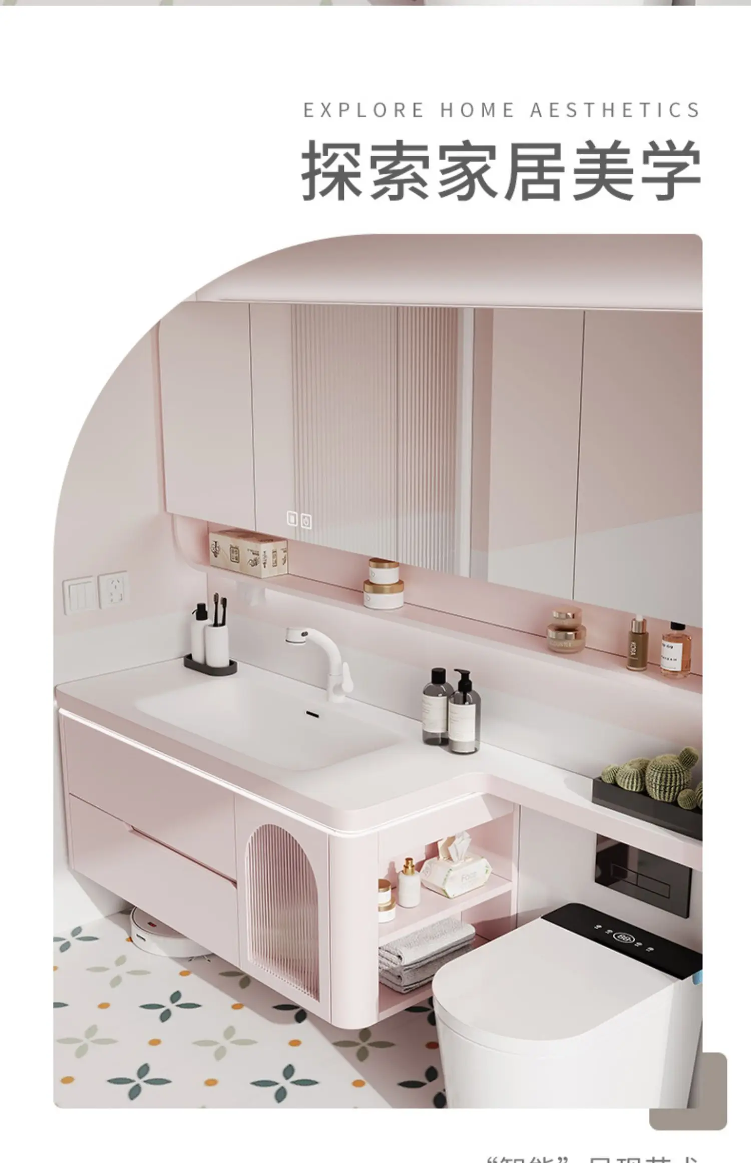 Bathroom cabinet skin feeling integrated basin bathroom customized washbasin side storage washbasin cabinet combination