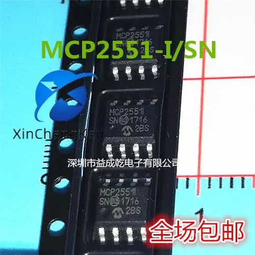 

30pcs original new MCP2551 MCP2551-I/SN MCP2551I SOP8 supplies high-speed CAN transceiver