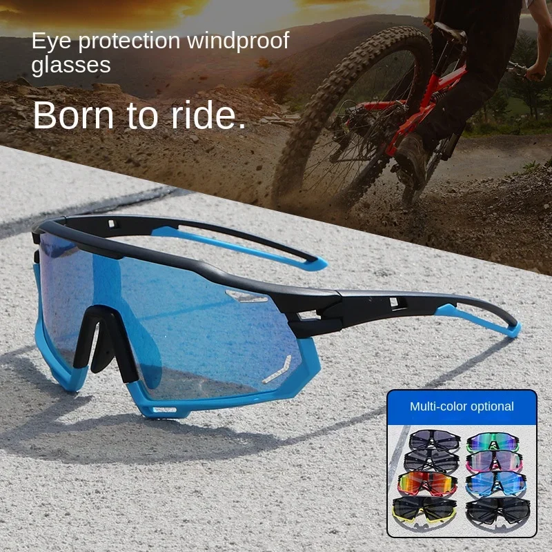 Sports cycling glasses, Duqiao glasses, polarized color changing, windproof goggles, men's and women's sunglasses