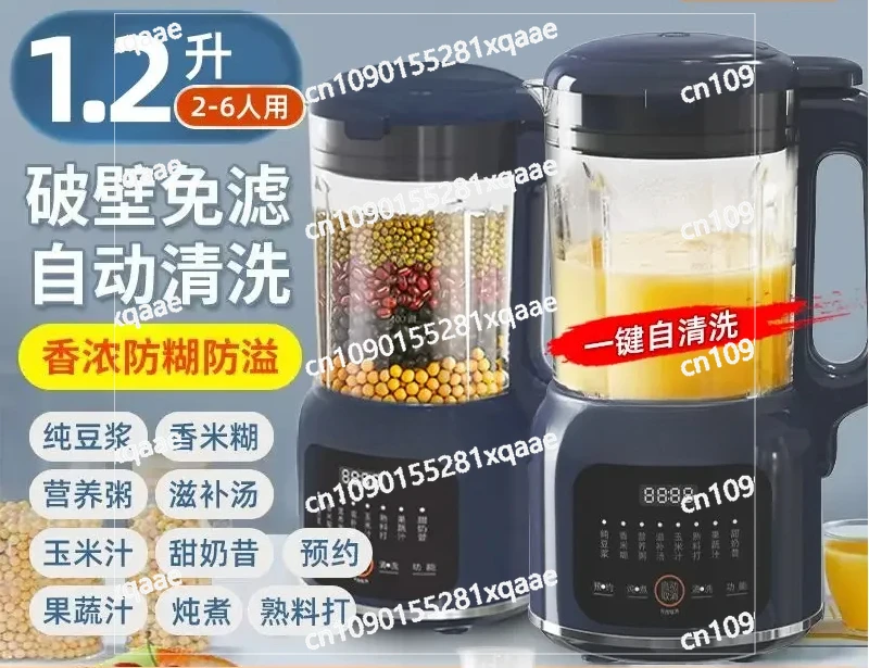 Multi Functional Unfiltered Heating Material, Fresh Juice Blender, Wall Breaking Machine