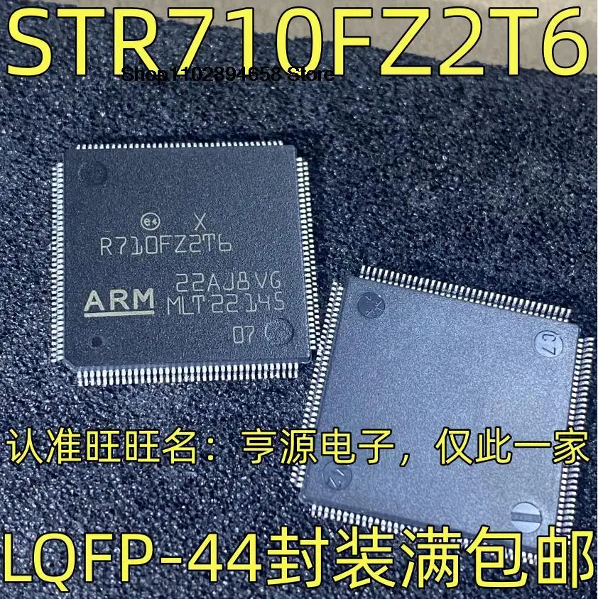 5ชิ้น LQFP-44 STR710FZ2T6