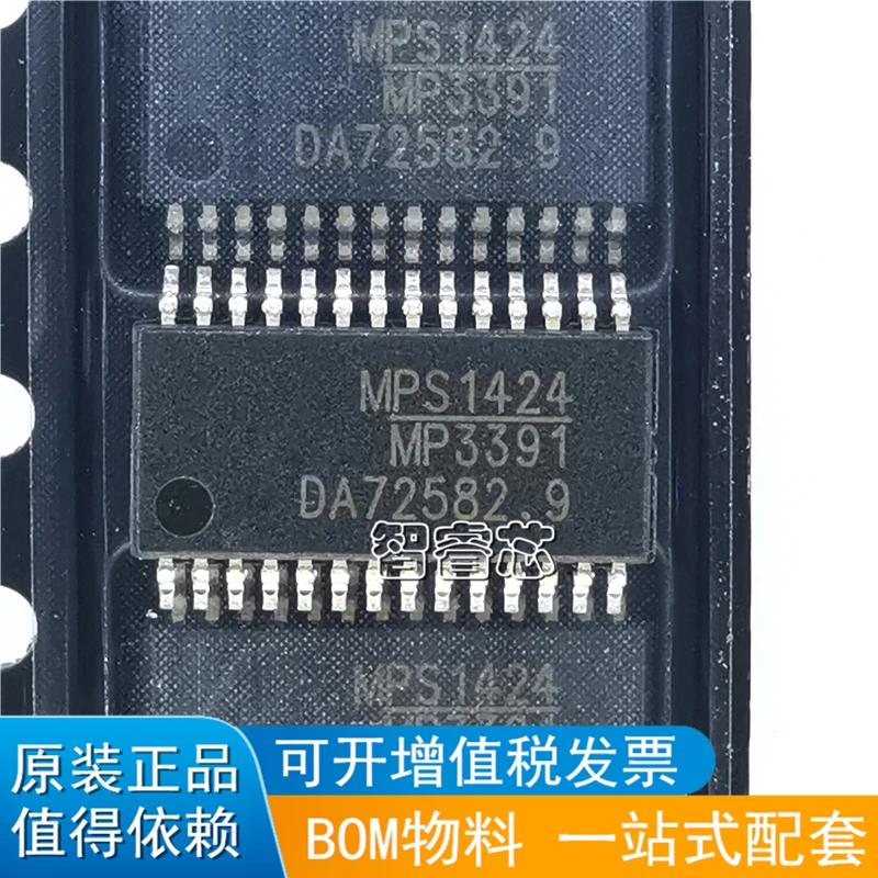 

10Pcs/Lot New Original MP3391 MP3391EF-LF-Z TSSOP28 Chip IC