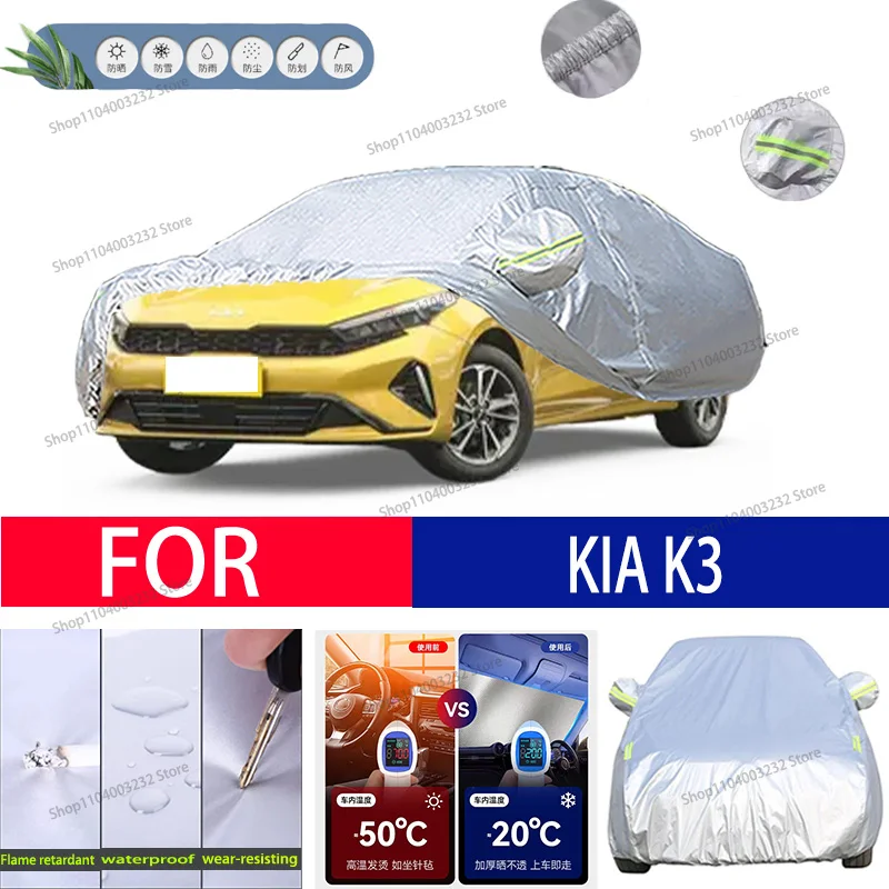 

For KIA K3 Car clothing sun protection snow prevention antifreeze car protective cover auto cover