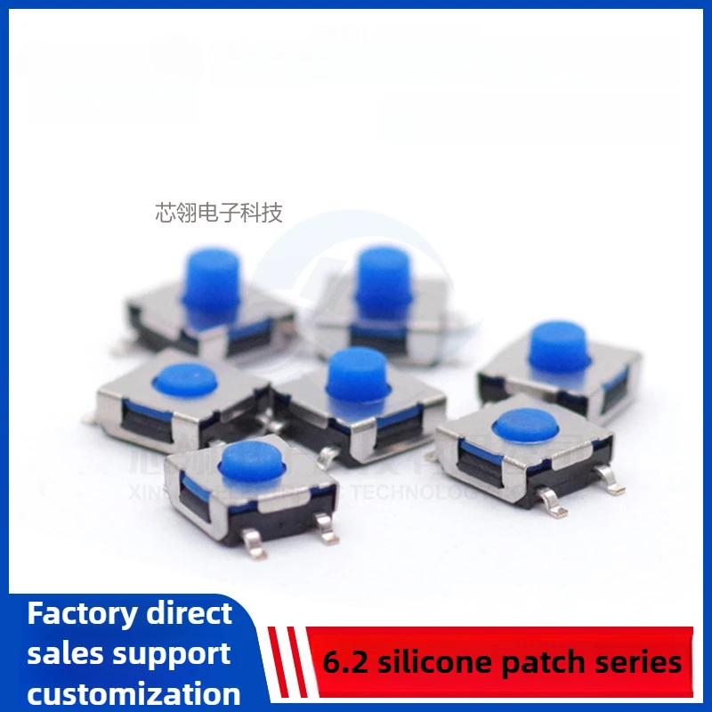 TS-E006 Tact Switch 6.2 * 6.2 * 2.5-5 Silicone Blue Button Patch Remote Control Button