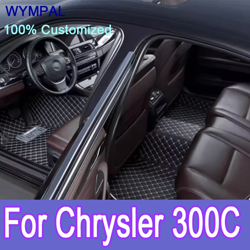 

Роскошные автомобильные коврики на заказ для Chrysler 300C 2012 2013 2014 2015 2016, авто роскошные кожаные мужские и женские автомобильные коврики, полные