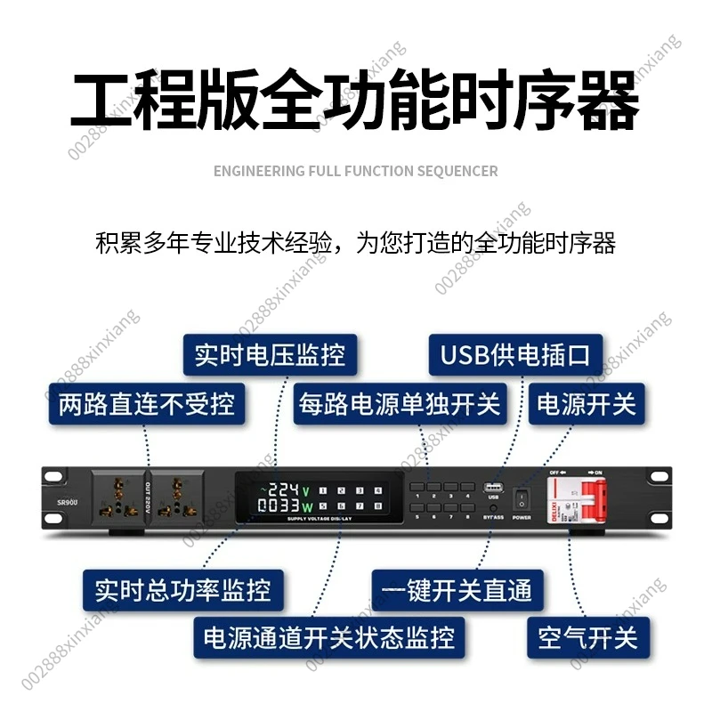 1pcs Professional Audio Power Sequencer 8-way 10 Way with Filter Cabinet Sequence Controller Manager Socket