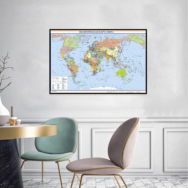 59x42cm World Map Political Distribution Small Size Canvas Decorative World Atlases Maps for Home School Education Decor