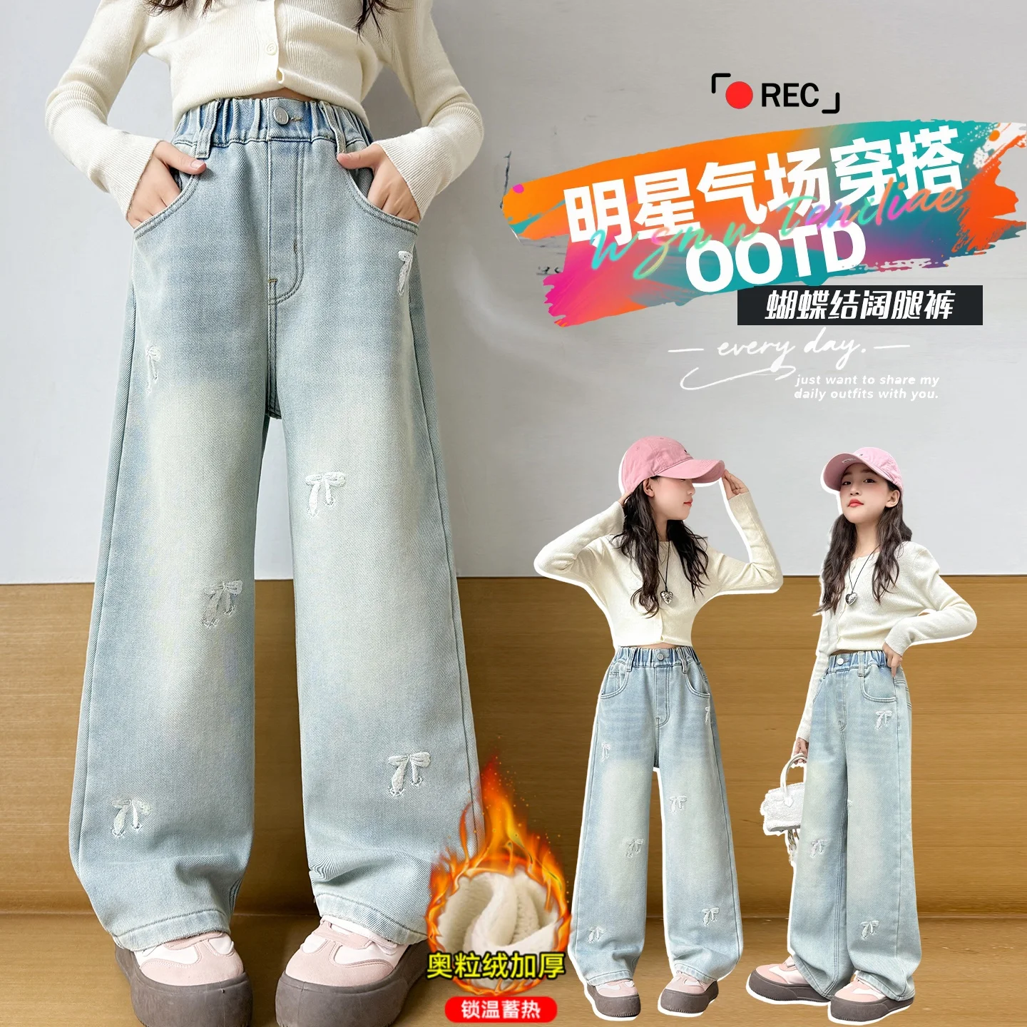 

Winter Autumn Kids Jeans with Bows Embroidery Girls High Street Straight Cut Denim Pants For Teens Child Casual Jeans Trousers