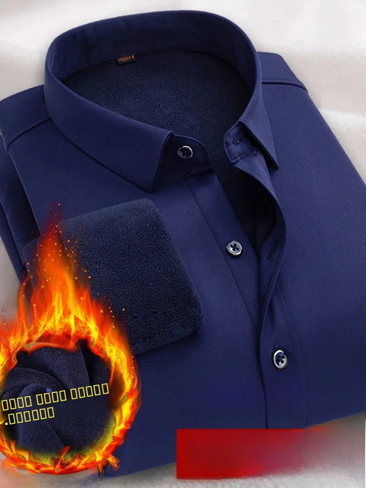 

Thickened Fleece Warm Business Casual Slim Fit Men's Shirt Long Sleeve Pure Color Integrated Fleece Shirt for Autumn Winter
