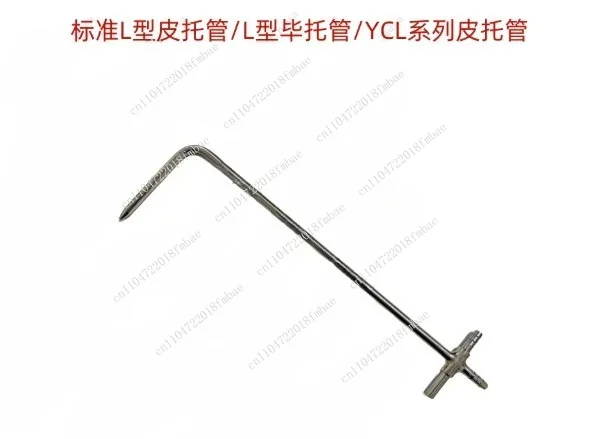 L-shaped Pitot Tube Anemometer Differential Pressure Gauge Digital Micrometer 6mm/8mm/10mm