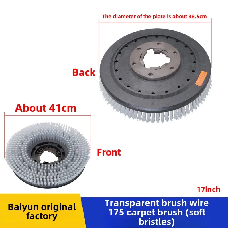 Jiahua floor washing bot manipulation plate floor brush Baijie pad cleaning brush accessories Daquan needle seat steel wire