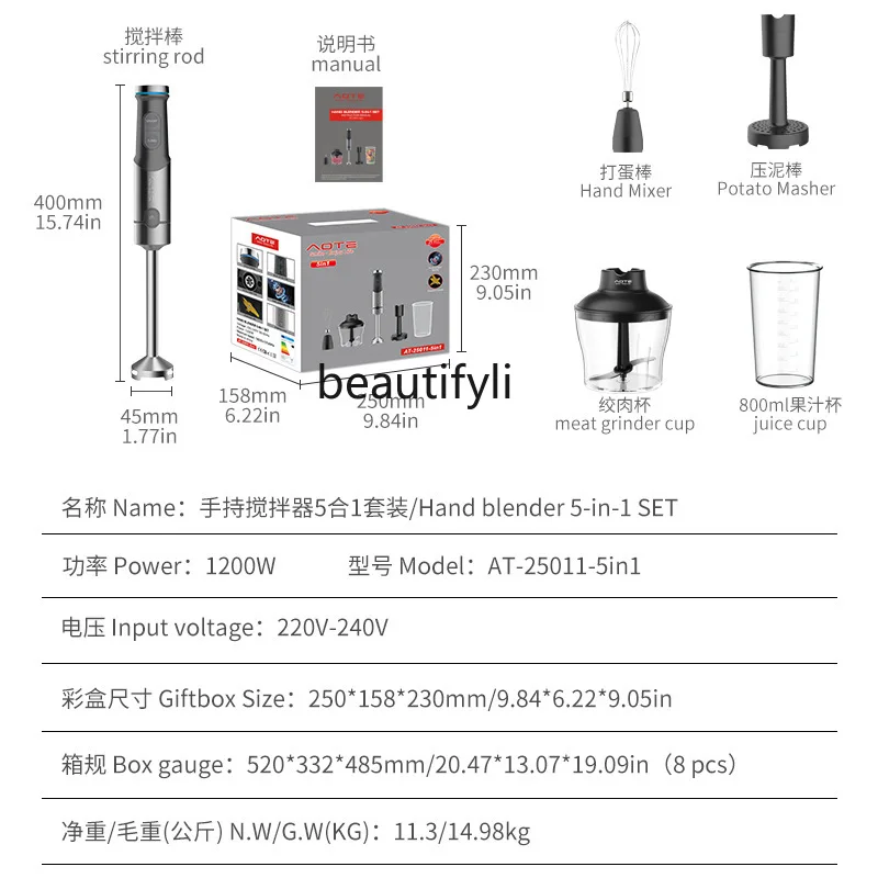 5-In-1 Household Handheld Mixer Multifunctional Food Cooking Stick Supplementary Food Cooking Machine