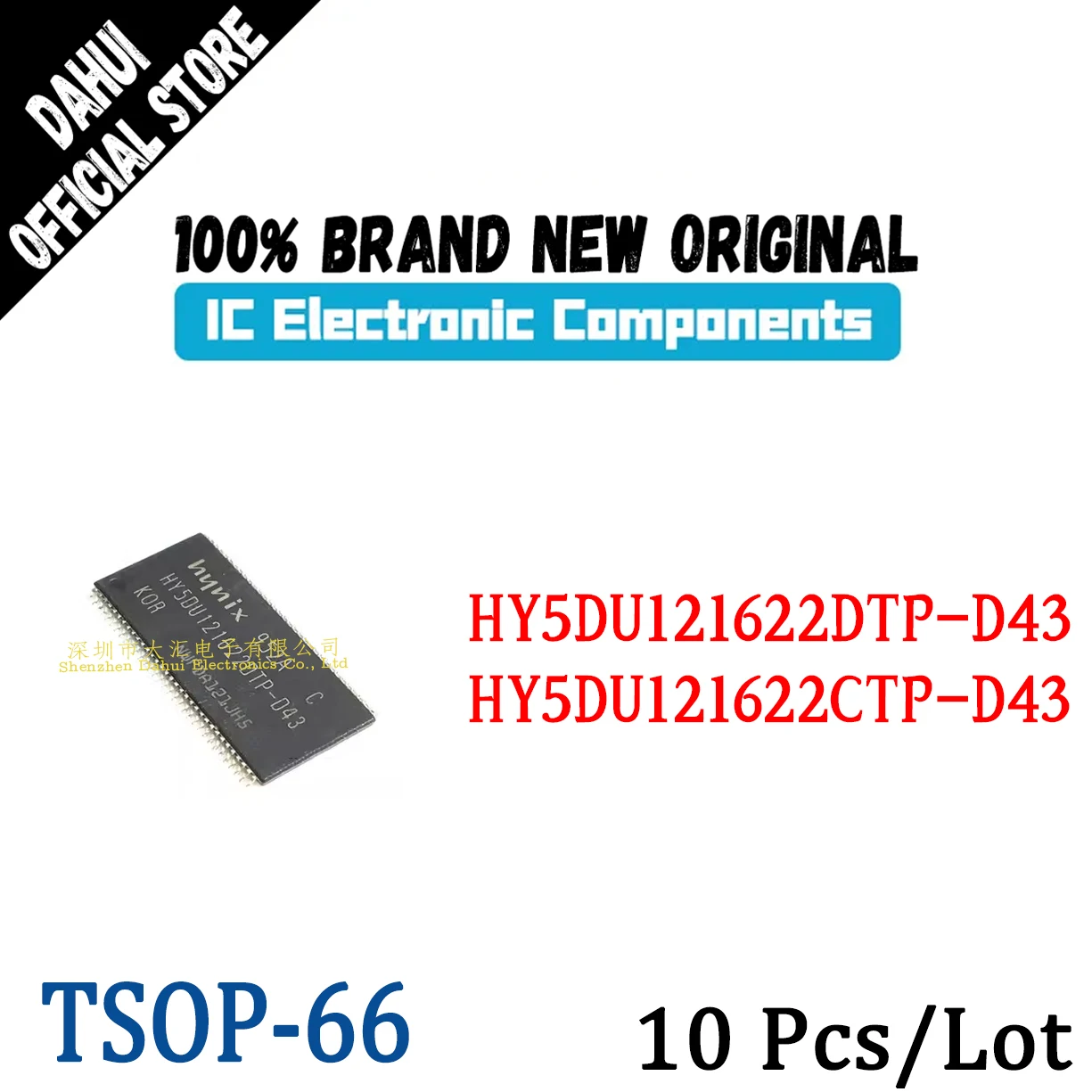 

10Pcs HY5DU121622DTP-D43 HY5DU121622CTP-D43 TSOP-66 memory chip ic New original