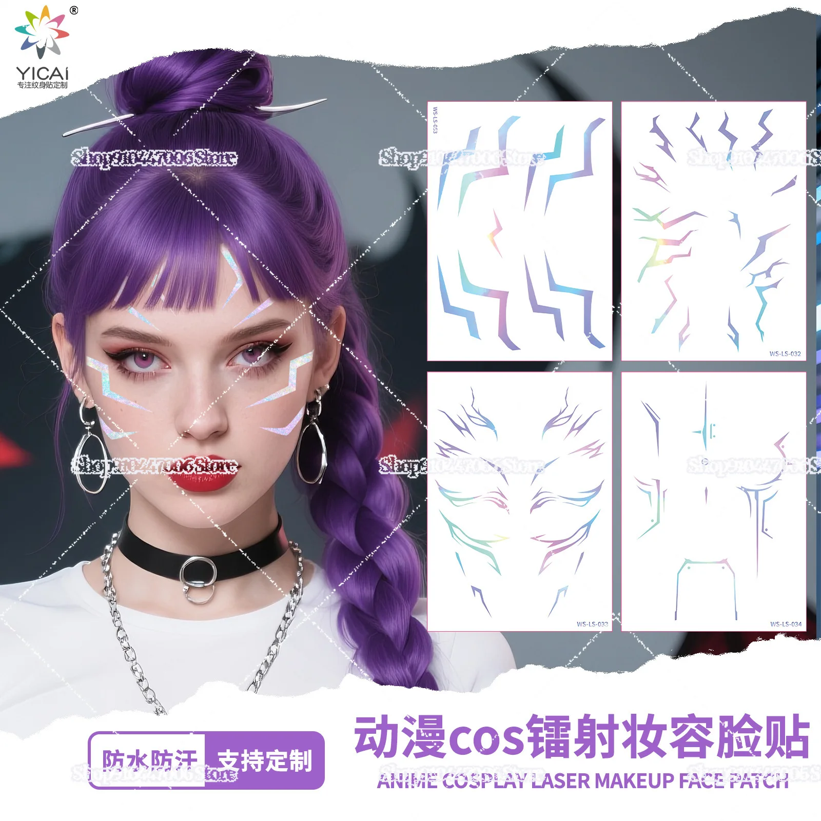 K-pop Demon Hunters Rumi Laser Tattoo Stickers with Technological Feel Anime Cosplay Stage Lightning Makeup Face Decor Stikers