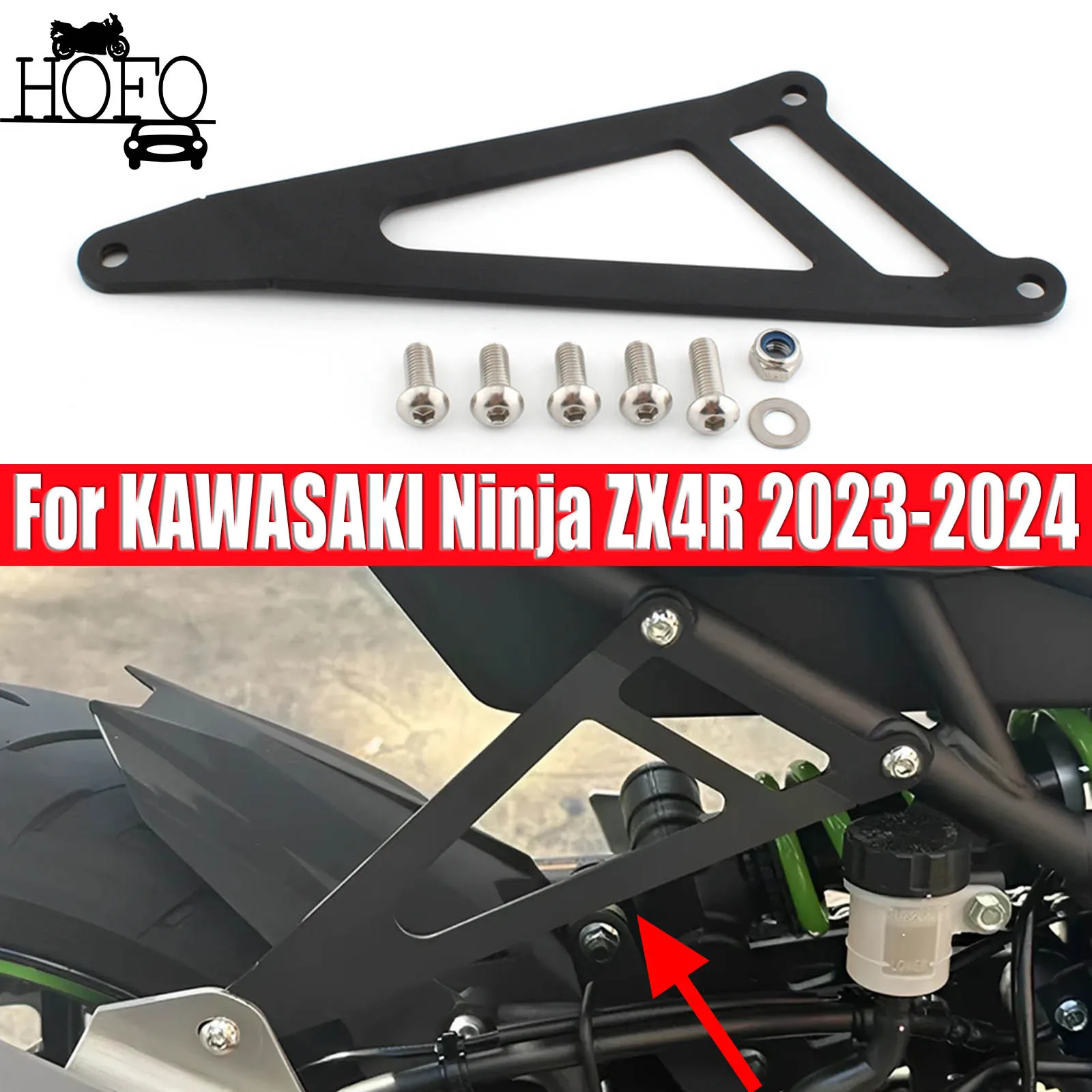 Motorcycle Exhaust Hanger Pipe Fixing Bracket For Ninja ZX4R ZX4RR 2023 2024