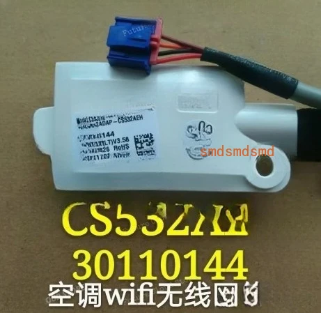 وحدة CS532AE، جهاز استقبال الشبكة اللاسلكية واي فاي