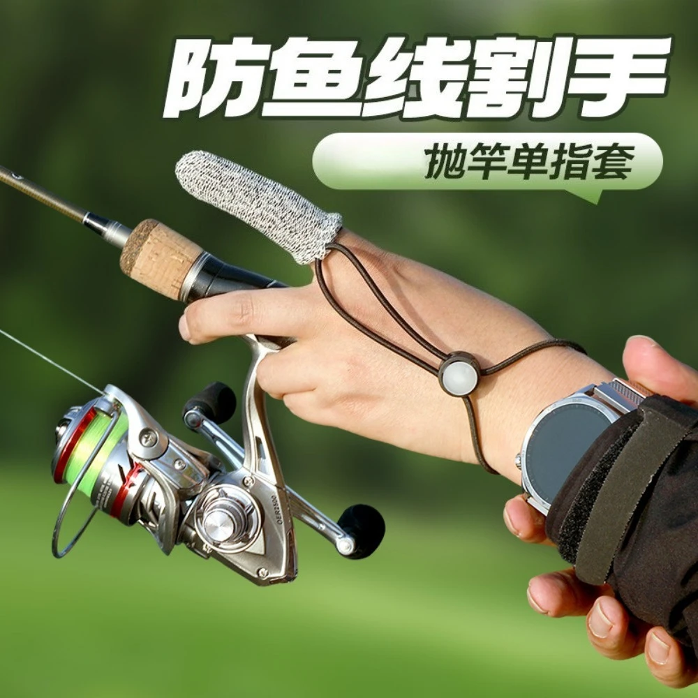

Anti-cut finger cots Professional fishing single finger gloves Non-slip wear-resistant easy to wear and breathable