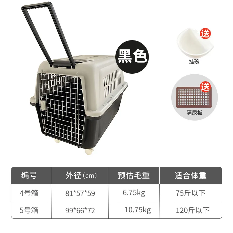

plastic dog travel carrier on wheels airline approved dog kennel