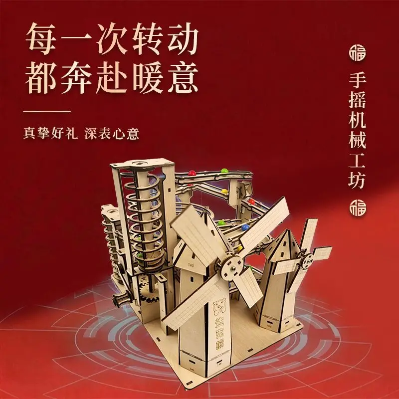 

New Year Gifts Wooden Windmill Track 3D Stereoscopic Puzzle Handmade Decompression Assembly Model Puzzle Toys For Boys And Girls