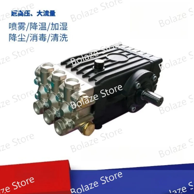 

Насос плунжерный трехпоршневой с внешним валом WS252, головка насоса высокого давления для моек высокого давления и систем распыления