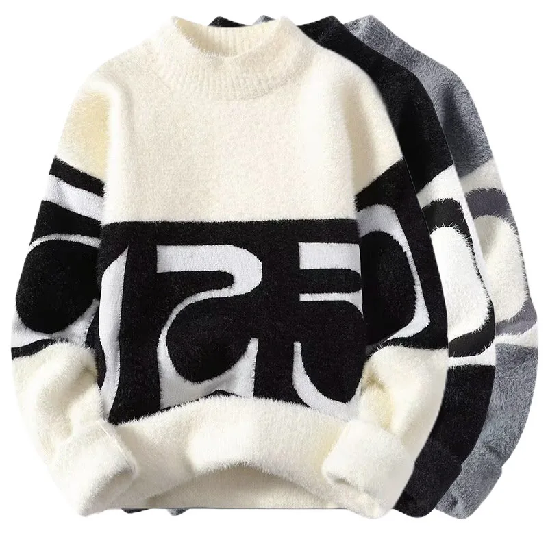 

European Size Plus Size Fleece Warm Knitted Sweater Men's Color Block Crew Neck Inner Wear Autumn Winter Pullover