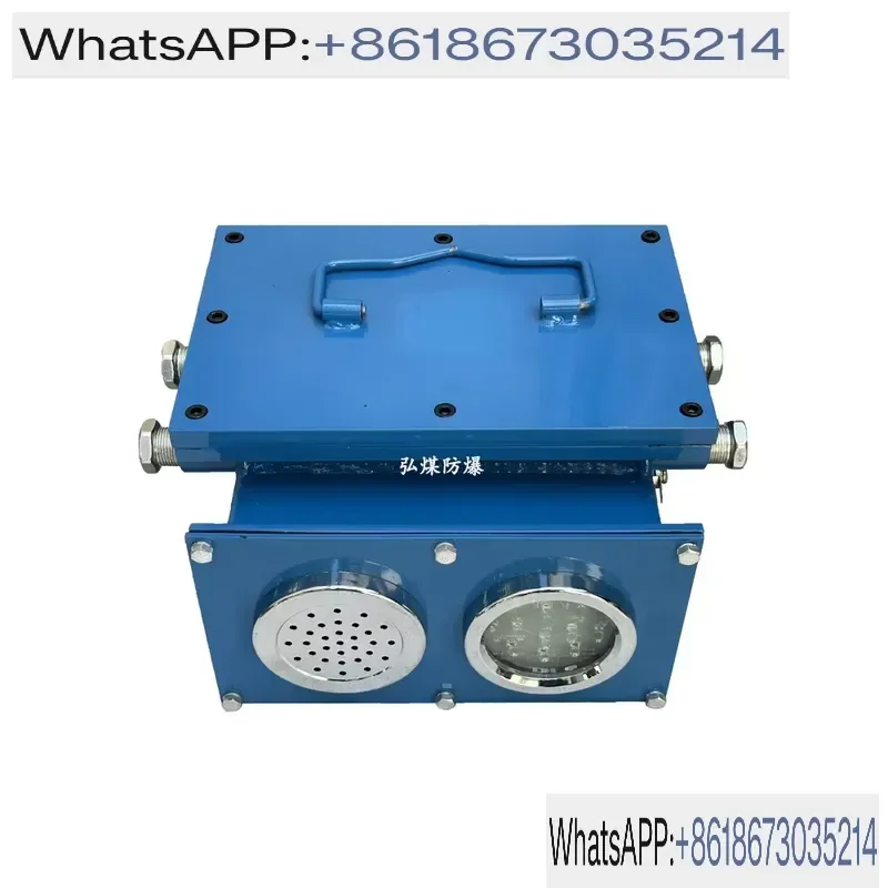 KXB127 Mine Explosion-Proof and Intrinsically Safe Sound and Light Signal Device for 127V Mining Applications