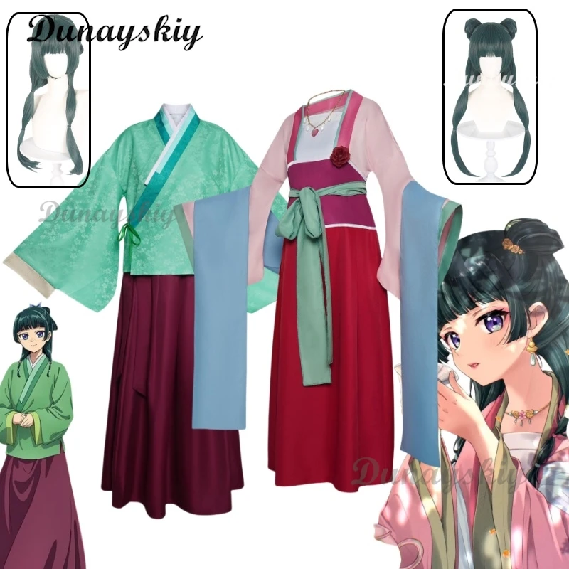 Jinshi Maomao Cosplay Costume Wig Anime The Apothecary Diaries Dress Skirt Top Kusuriya No Hitorigoto Hairpin Halloween