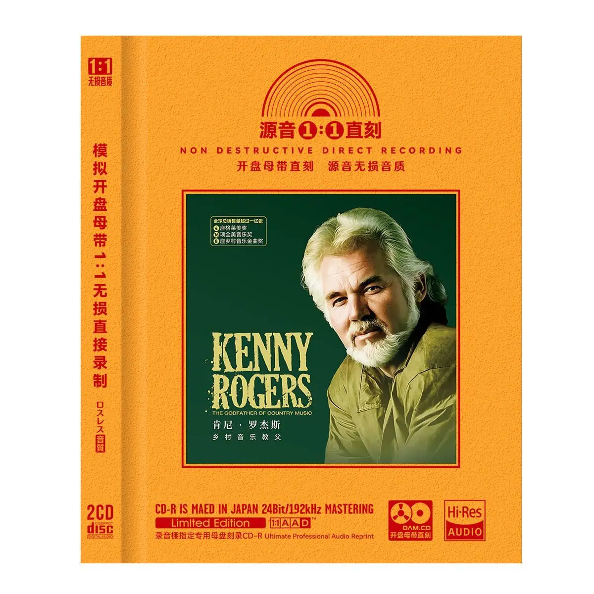 

Kenny Rogers Country Music Album 2CD English Old Songs Lossless Hi-Fi Car Music Collection