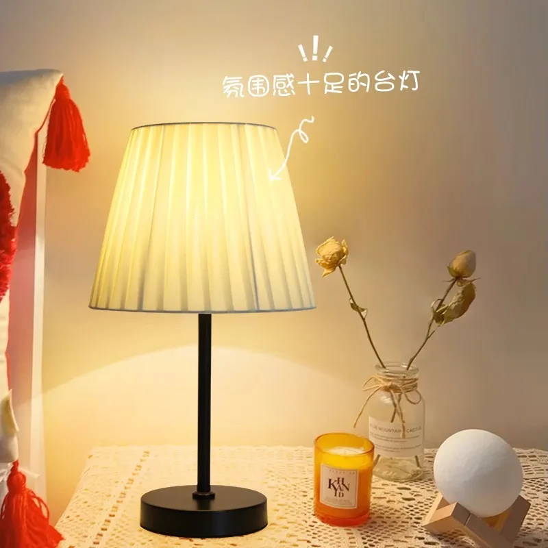 

Fabric desk lamp Bedroom bedside lamp Internet celebrity ins Girl atmosphere LED Nordic retro pleated decorative night light