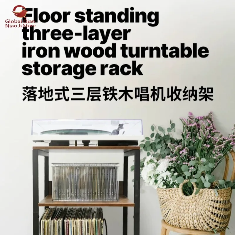 Retro Vinyl Record Player Speaker Storage Rack, 3-Tier Floor Stand, Storage Cabinet for Records and CD Players