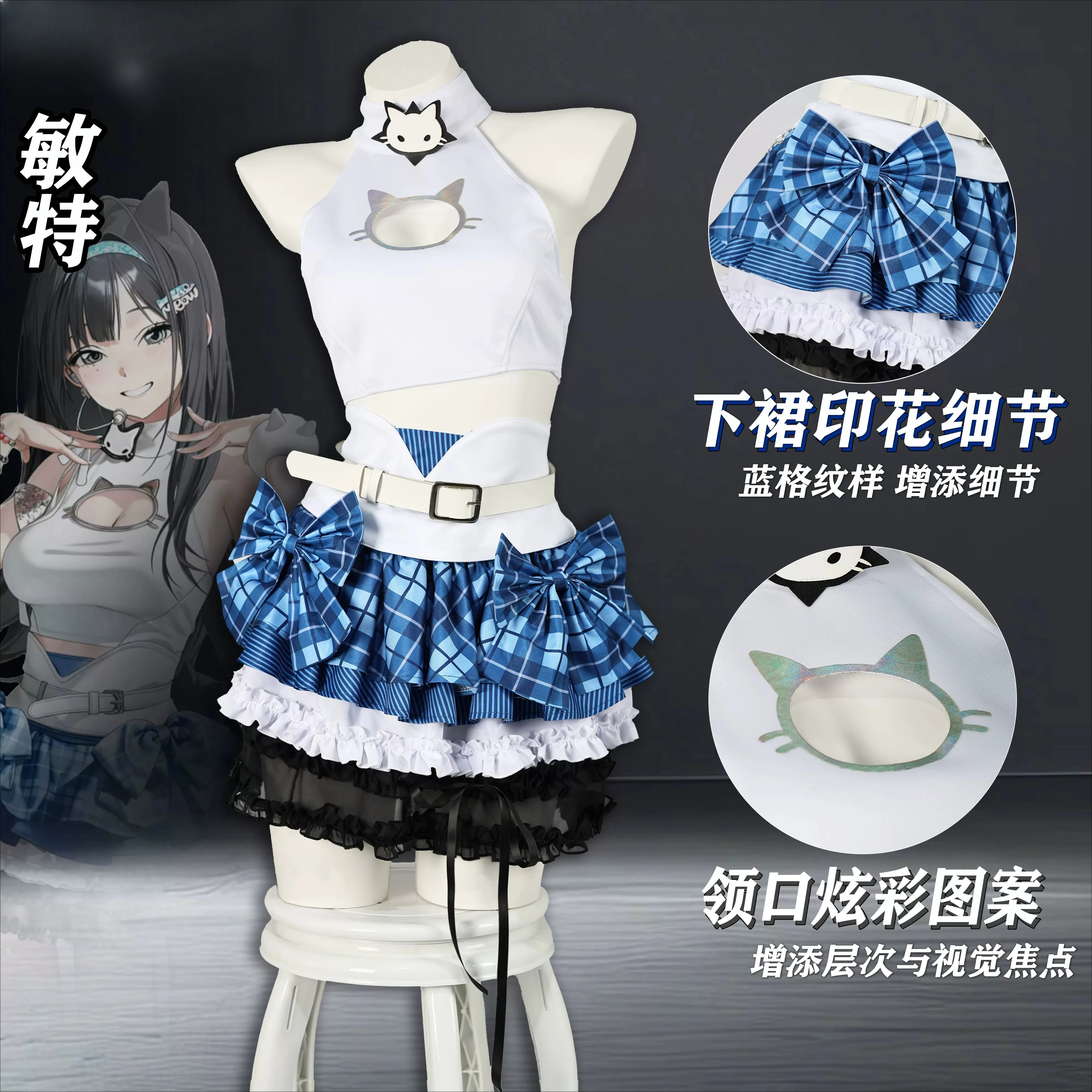 The Battle Cats: NIKKE MINT Co - Anime Cosplay Cat 评论和价格