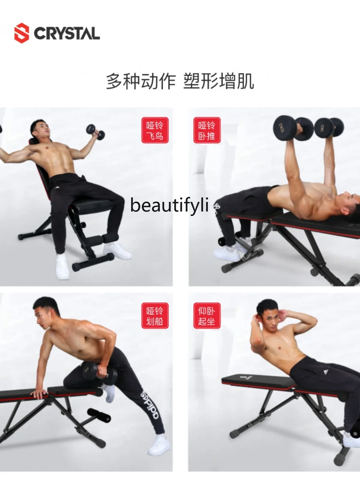 Dumbbell stool Multifunctional foldable sit-up board Abs fitness chair Fitness equipment Bench stool