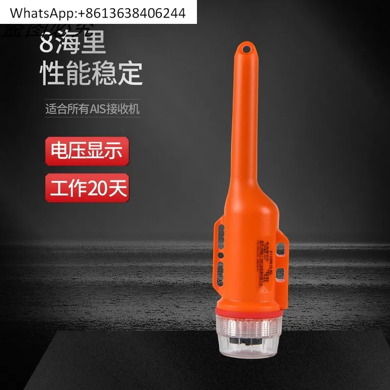

Net Positioning Instrument AIS Fishing Net Location Net Positioning Marker Marine Fishing Vessel Fishing Anti-Collision
