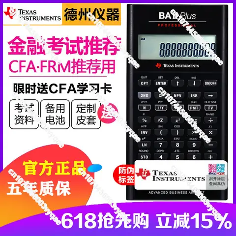 BA II Plus Pro Financial Calculator – TI-BAII, FRM, CFA Exam Approved, High-Precision Financial Tool