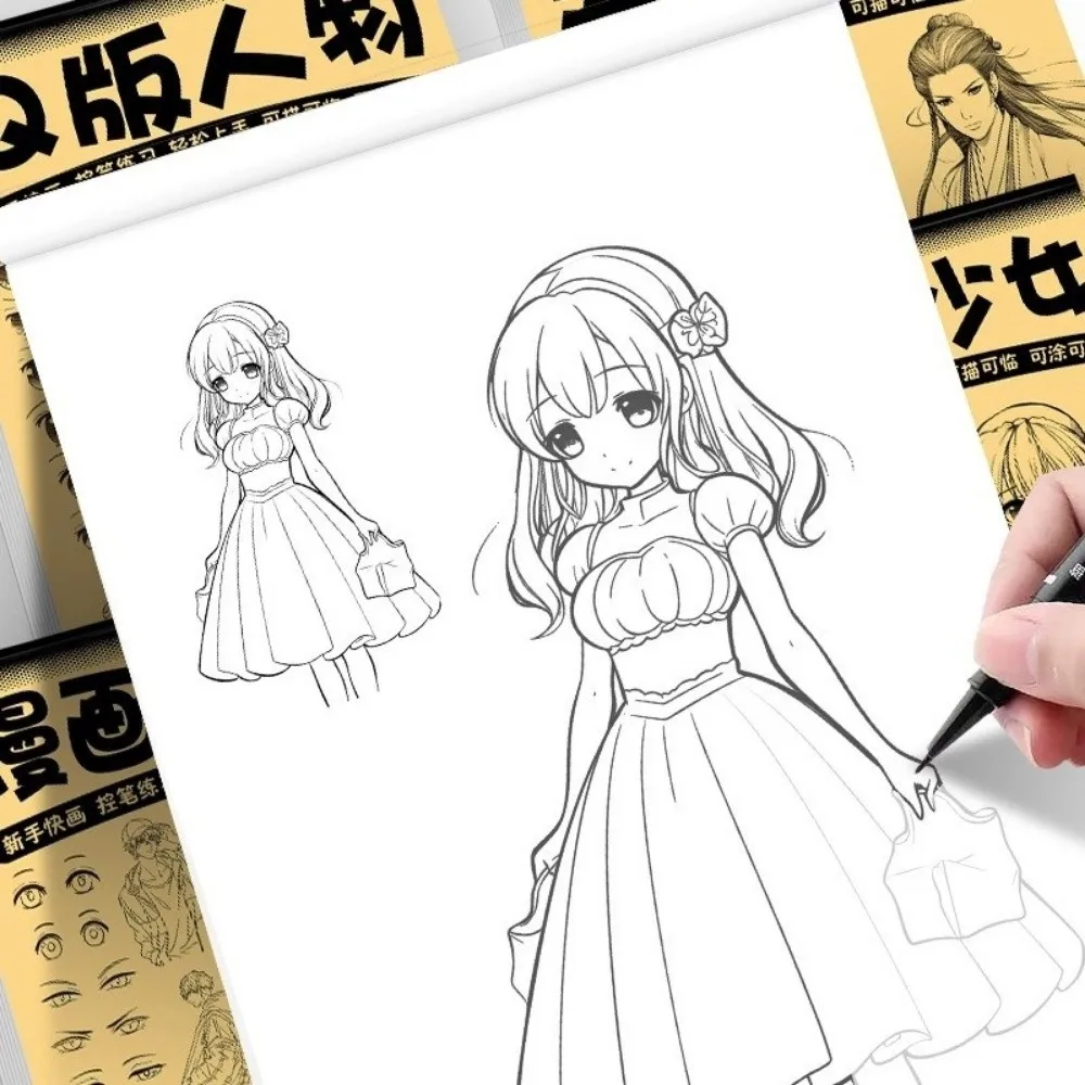 Simple 48 Pages Line Art Draw Book Anime Practice Painting Hand Drawn Book Hand-Drawn Outlines Line Draft Book For Beginners